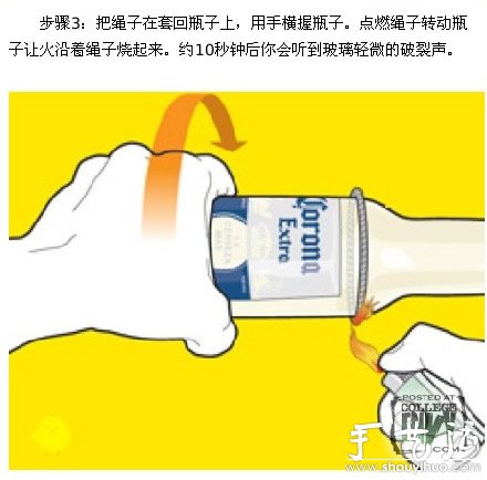 啤酒瓶DIY啤酒杯/玻璃杯的教程 -  rpnrmr.com