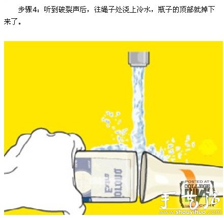 啤酒瓶DIY啤酒杯/玻璃杯的教程 -  rpnrmr.com