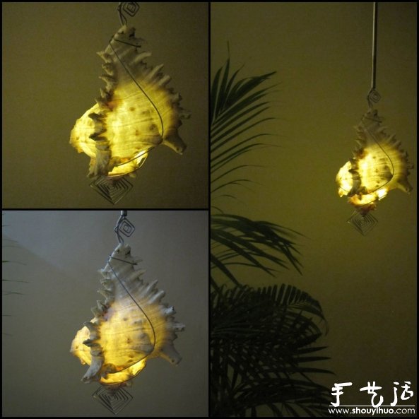 浪漫海螺吊燈手工DIY教程 -  rpnrmr.com