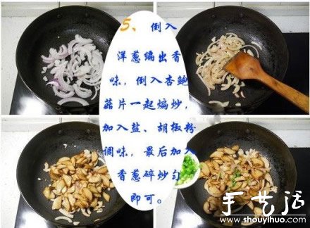 干煸杏鮑菇做法，DIY干煸杏鮑菇 -  rpnrmr.com