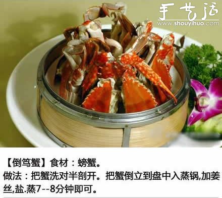海鮮的做法，DIY海鮮美食 -  rpnrmr.com