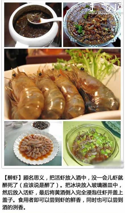 海鮮的做法，DIY海鮮美食 -  rpnrmr.com