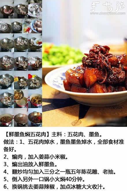 海鮮的做法，DIY海鮮美食 -  rpnrmr.com