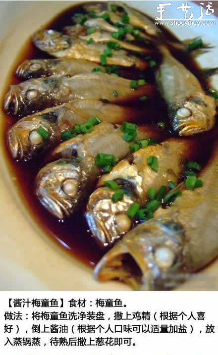 海鮮的做法，DIY海鮮美食 -  rpnrmr.com