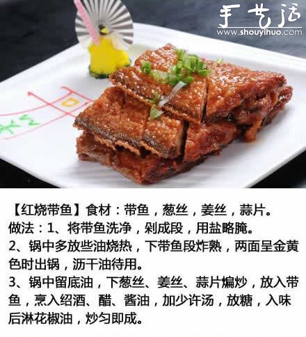 海鮮的做法，DIY海鮮美食 -  rpnrmr.com
