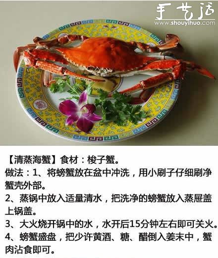 海鮮的做法，DIY海鮮美食 -  rpnrmr.com
