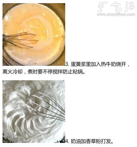 奶油冰淇淋的做法，DIY奶油冰淇淋教程 -  rpnrmr.com