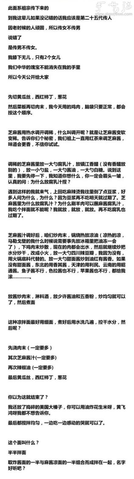 祖?zhèn)靼氚氚杳孀龇?-  rpnrmr.com