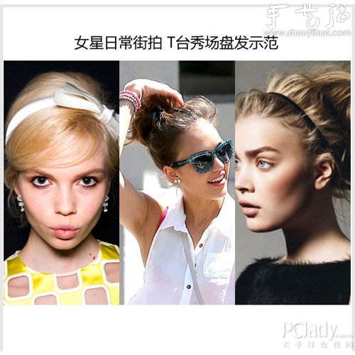 一種發(fā)型走天下 女性清爽盤發(fā)DIY -  rpnrmr.com