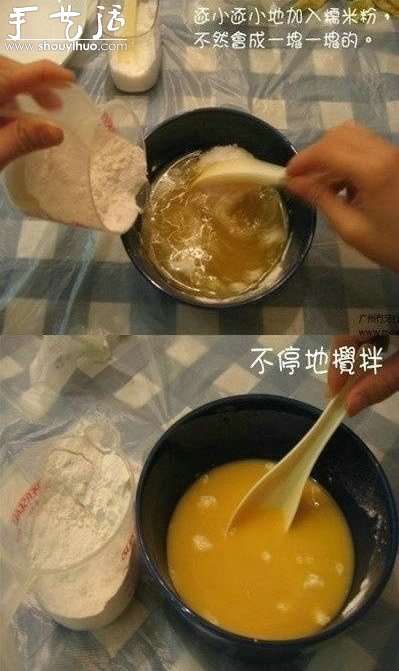 芒果糯米糍做法，自制芒果糯米糍攻略 -  rpnrmr.com