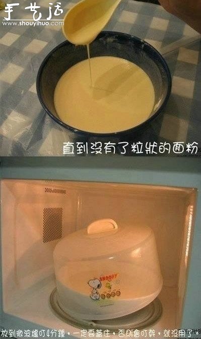 芒果糯米糍做法，自制芒果糯米糍攻略 -  rpnrmr.com