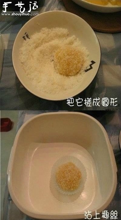 芒果糯米糍做法，自制芒果糯米糍攻略 -  rpnrmr.com