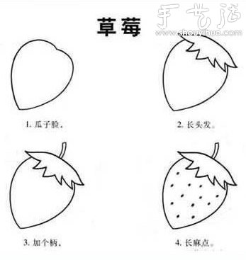 幼兒簡筆畫教程（中） -  rpnrmr.com
