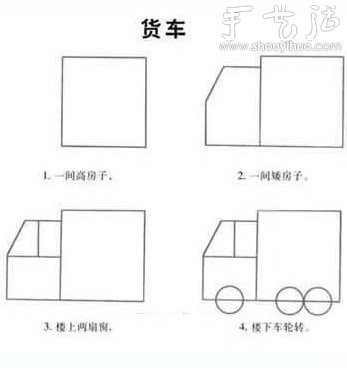 幼兒簡(jiǎn)筆畫教程（下） -  rpnrmr.com