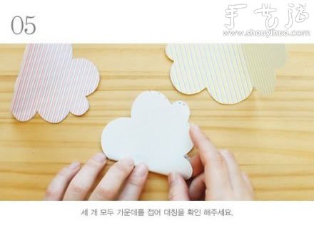 可愛云朵雨滴掛飾的剪紙教程 -  rpnrmr.com