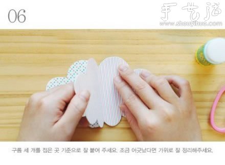 可愛云朵雨滴掛飾的剪紙教程 -  rpnrmr.com