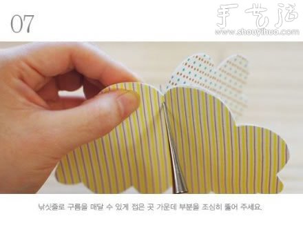可愛云朵雨滴掛飾的剪紙教程 -  rpnrmr.com