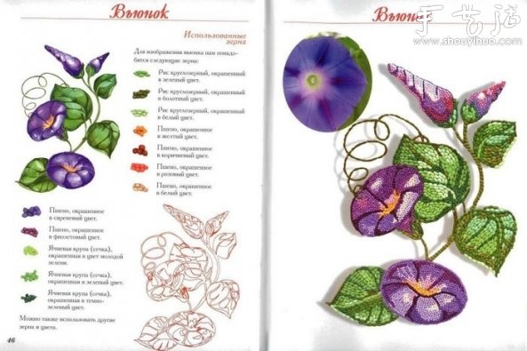 谷物染色拼貼裝飾畫制作 -  rpnrmr.com