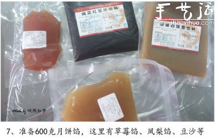 冰皮月餅的做法 自制冰皮月餅教程 -  rpnrmr.com