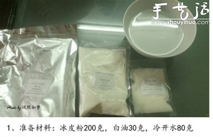 冰皮月餅的做法 自制冰皮月餅教程 -  rpnrmr.com
