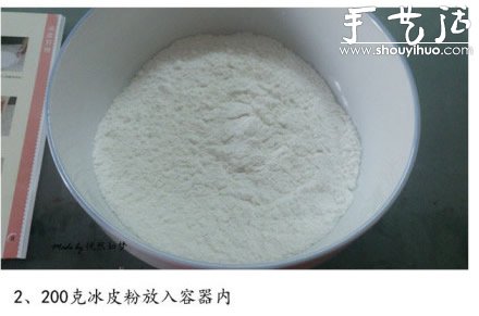 冰皮月餅的做法 自制冰皮月餅教程 -  rpnrmr.com