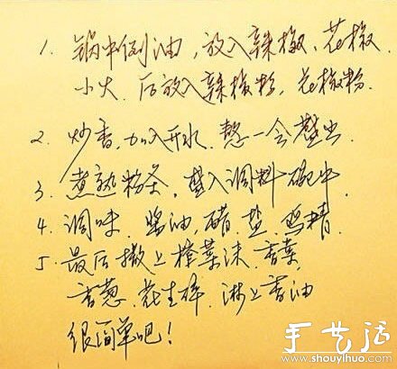 教你做酸辣粉，正宗酸辣粉的做法 -  rpnrmr.com