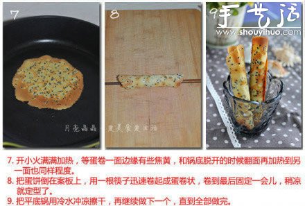 脆皮蛋卷的做法，用平底鍋DIY脆皮蛋卷 -  rpnrmr.com
