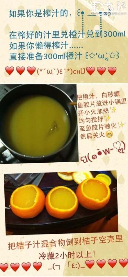 夏柑糖的做法，自制夏柑糖做法教程 -  rpnrmr.com