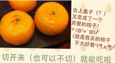 夏柑糖的做法，自制夏柑糖做法教程 -  rpnrmr.com
