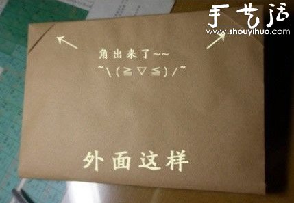 包書皮的方法 教你如何包書皮 -  rpnrmr.com
