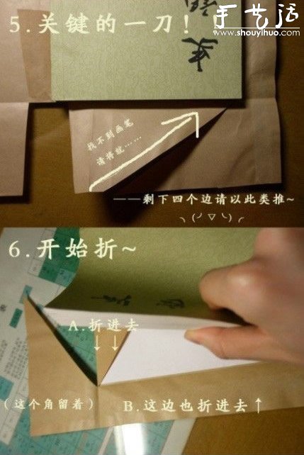 包書皮的方法 教你如何包書皮 -  rpnrmr.com
