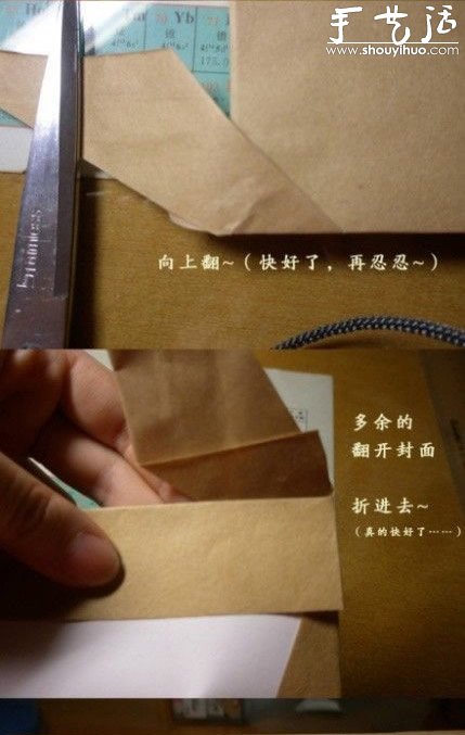 包書皮的方法 教你如何包書皮 -  rpnrmr.com