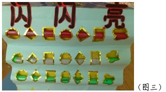幼兒園自制玩具：“百寶箱” -  rpnrmr.com