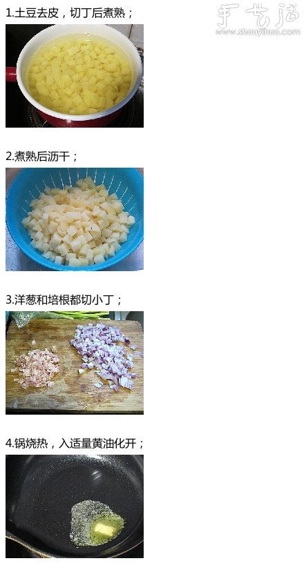 芝士焗土豆泥的做法 -  rpnrmr.com