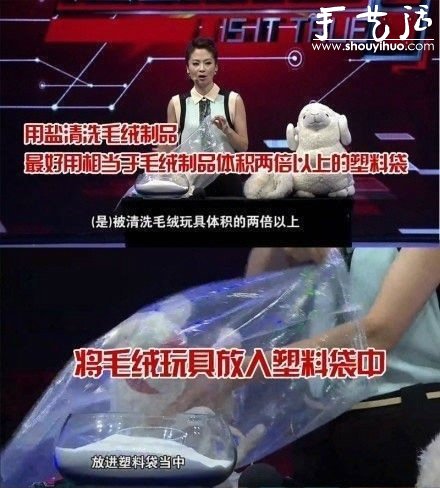 毛絨玩具臟了怎么辦？用“鹽”洗！ -  rpnrmr.com