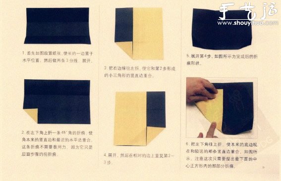 禮品袋包裝折紙教程 -  rpnrmr.com