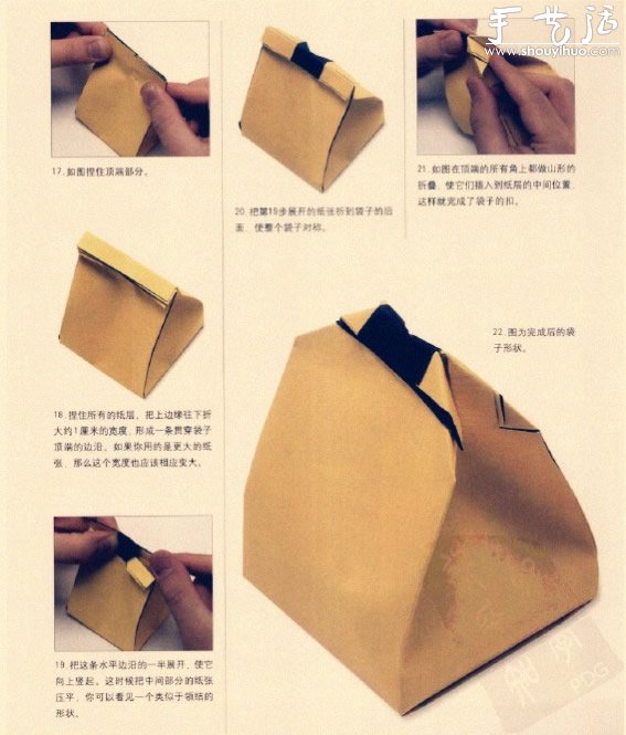 禮品袋包裝折紙教程 -  rpnrmr.com