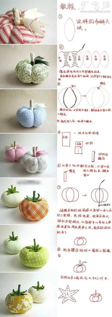 清新布藝南瓜制作教程 -  rpnrmr.com
