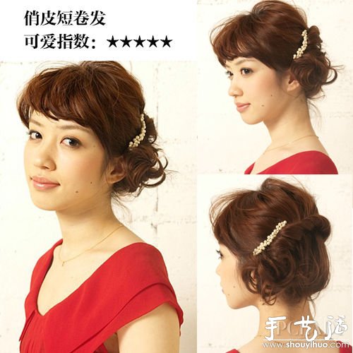 短發(fā)女生俏皮短卷發(fā)DIY教程 -  rpnrmr.com