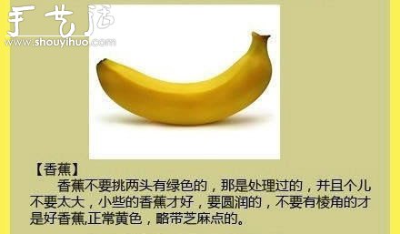 水果商的挑水果秘訣 -  rpnrmr.com