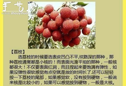 水果商的挑水果秘訣 -  rpnrmr.com
