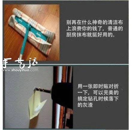 實用生活小竅門 總有一個你會用到！ -  rpnrmr.com