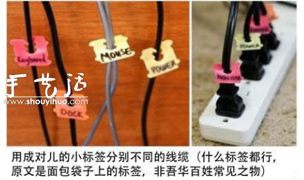 實用生活小竅門 總有一個你會用到！ -  rpnrmr.com