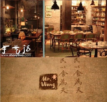 老上海風(fēng)格的餐廳裝修 -  rpnrmr.com