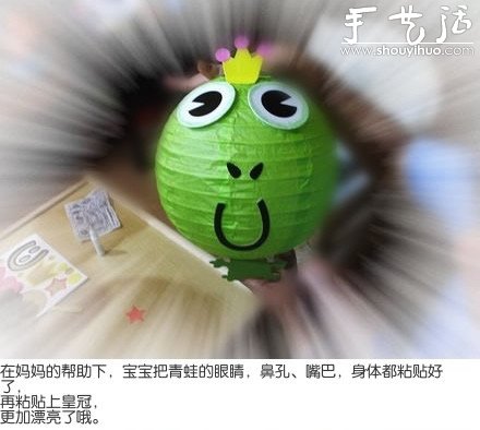 自己動手DIY可愛的青蛙燈籠 -  rpnrmr.com