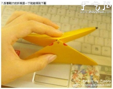 手工折紙可愛(ài)皮卡丘的教程 -  rpnrmr.com
