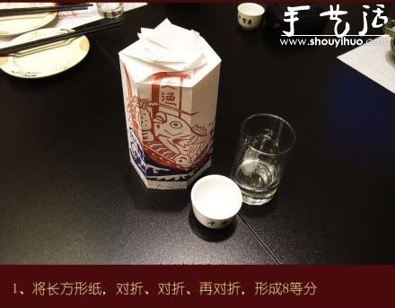 六邊形收納盒的折疊方法 -  rpnrmr.com