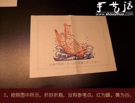 六邊形收納盒的折疊方法 -  rpnrmr.com