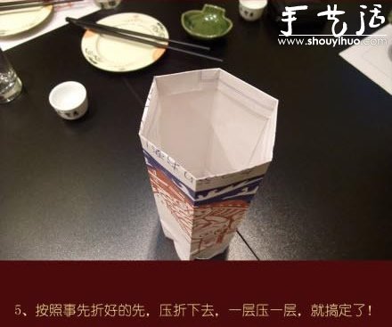六邊形收納盒的折疊方法 -  rpnrmr.com