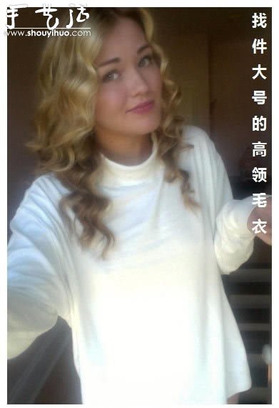 大號(hào)高領(lǐng)毛衣DIY出時(shí)尚Party范兒 -  rpnrmr.com